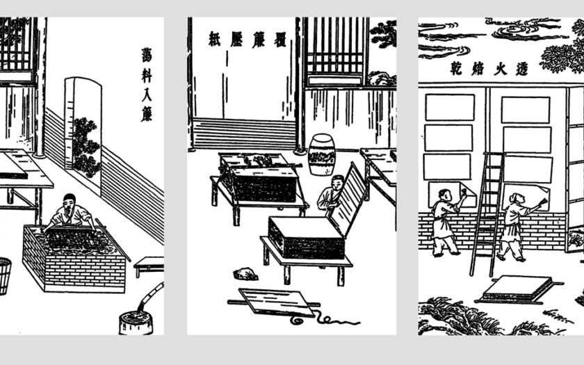 Drei von fünf Holzschnitten aus der Ming-Dynastie, die die Hauptschritte im alten chinesischen Papierherstellungsprozess darstellen, wie sie 105 nach Christus von Cai Lun beschrieben wurden – vom Gießen des Papiers über die Pressung bis zum Trocknen.